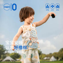 aqpa 夏款宝宝背心无袖薄款
