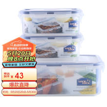 LOCK&LOCK HPL817S001 保鲜盒套装 3件套 半透明