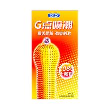 DH蛇毒脚气膏止痒脱皮杀菌烂脚痒