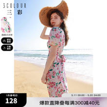 3COLOUR 三彩 2023夏季新款小清新碎花连衣裙围裹式系带收腰A字裙度假风 红黄 160/84A/M