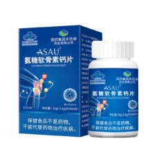 【国药集团】氨糖软骨素钙片60粒*3盒180片