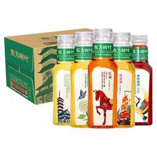 农夫山泉 东方树叶茉莉花茶500ml*15瓶无糖0脂青柑普洱乌龙茶整箱