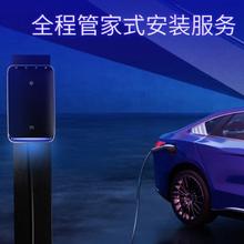 挚达 新能源汽车充电桩 21KW-10米短距离安装包