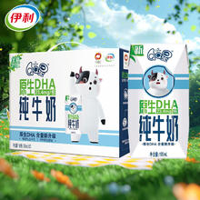 yili 伊利 QQ星 原生DHA 纯牛奶 195ml*12盒 礼盒装