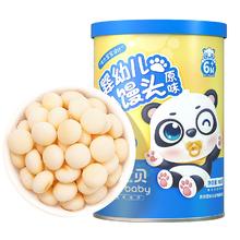 尚醇香 正山小种红茶特级正宗浓香型红茶叶散装礼盒装罐装茶叶2023新茶