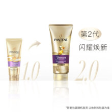 潘婷三分钟奇迹护发素多效损伤修护润发乳染烫干枯改善毛躁补水 多效损伤修护 180ml 3支