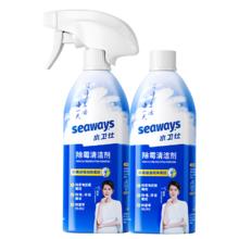 seaways 水卫仕 除霉清洁剂 480g*2瓶