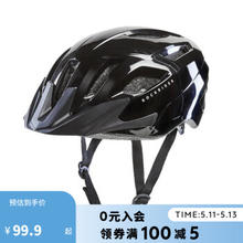 DECATHLON 迪卡侬 山地自行车骑行头盔骑行装备EXPL50-黑色M-266922