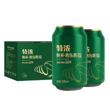 秋林·格瓦斯 秋林格瓦斯特浓格瓦斯面包发酵饮料 330ml*12罐年货礼盒整箱哈尔滨特产