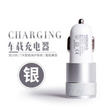 概率券、需首购、PLUS会员：可狄 汽车点烟器双USB