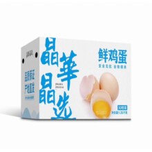 晶华·晶选 鲜鸡蛋30枚/1.35kg