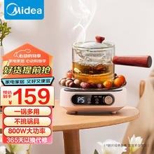 Midea 美的 MC-HW10W1-002 电陶炉