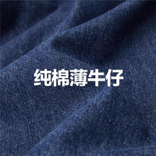 GIORDANO 佐丹奴 裤子男装纯棉薄牛仔擦白松紧腰牛仔长裤 13114304