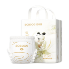 巴布豆（BOBDOG）雪域极光拉拉裤奢护透气XXL20片(15-18KG)婴儿尿不湿