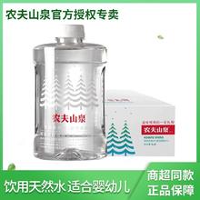 农夫山泉 婴儿水1L*12瓶 母婴幼儿饮用天然水 冲泡奶粉宝宝专用水