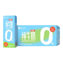 京东百亿补贴、plus会员立减:倍佳希3.6优蛋白0脂纯牛奶200ml*24盒箱装脱脂牛奶