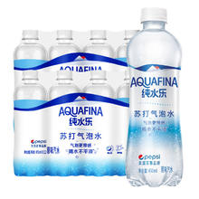 pepsi 百事 纯水乐苏打气泡水450ml*24瓶整箱特价0糖0卡0脂网红汽水饮料
