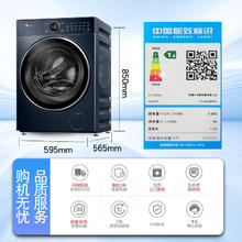 小天鹅 滚筒洗衣机全自动TG100V89PRO 单洗