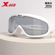 7日0点：XTEP 特步 高清防雾泳镜 银川白