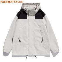 MERRTO 迈途 三防冲锋衣 春秋2024户外轻运动防水男女登山服