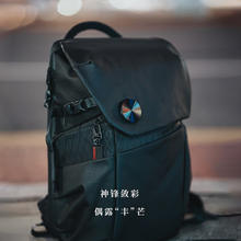 VSGO 威高 V-BP01 20L 摄影通勤双肩包