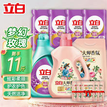Liby 立白 大师香氛洗衣液11斤