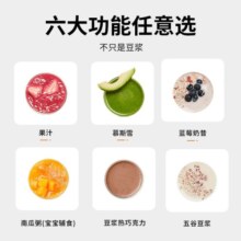 九阳（Joyoung）豆浆机破壁免滤1.2L大容量无网细腻研磨多功能料理机DJ12E-N620SG