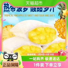 88VIP会员：千丝 菠萝小口袋250g整箱早餐面包休闲小吃零食品包邮