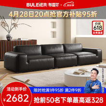 Buleier 布雷尔 沙发大黑牛豆腐块头层牛皮沙发客厅沙发整装家具 3.1米尊享版