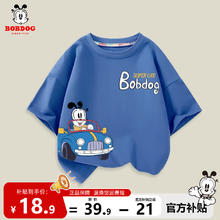 BoBDoG 巴布豆 卡乐儿童短袖男童夏季新款T恤舒适纯棉半袖多色潮流印花休闲上衣 牛仔蓝 敞篷巴布组合 120