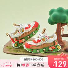 B.Duck 儿童夏款休闲运动鞋(可选亮灯款)