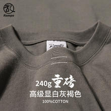 Rampo 乱步 纯棉重磅T恤 200g