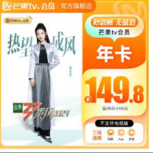 娱乐会员充值优惠券