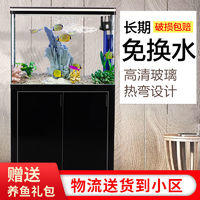 SUNSUN 森森 鱼缸中型底过滤新款家用热弯玻璃生态大鱼缸客厅小型专用底滤