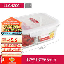 LOCK&LOCK 分隔玻璃保鲜盒格拉斯饭盒微波炉密封容器饭盒便当盒 LLG429C(2分隔） 630ml