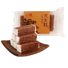五味和 知味观芡实糕杭州特产零食早餐米糕代餐饱腹点心