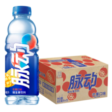 脉动芒果口味 600ML*15瓶 维C低糖维生素出游做运动饮料必备