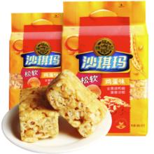徐福记 沙琪玛 松软鸡蛋味311g*3件 临期好价