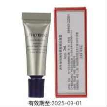 PLUS会员：SHISEIDO 资生堂 悦薇智感塑颜抗皱霜 2ml