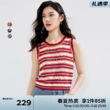 eifini 伊芙丽 圆领彩色条纹间色镂空针织背心女2024夏装新款内搭休闲毛衫 红色 160/85CM/M