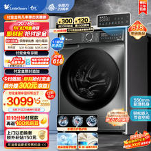 小天鹅 TD100V618T 滚筒变频洗烘一体机 10公斤