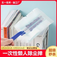 恩裕 家用静电除尘掸一次性鸡毛掸子擦灰扫灰床底清洁清扫神器灰尘卫生