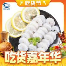 GUOLIAN 国联 翡翠生虾仁 200g/袋 31-40只