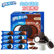 OREO 奥利奥 夹心饼干 原味 58g*8袋