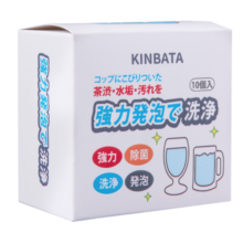 kinbata茶渍泡腾片茶垢清洗剂除垢剂茶壶咖啡垢除清洁剂 1盒10粒装