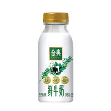 88VIP会员：SATINE 金典 伊利 金典鲜牛奶 235ml*12瓶