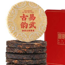 plus会员:宫明茶叶 2018年易武古韵 普洱 7~8克*7饼随享装