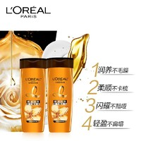 巴黎欧莱雅 款式随机介意慎选欧莱雅洗发露/润发乳随机100ml*4