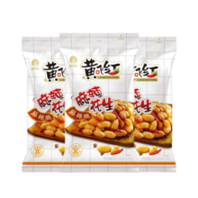 黄飞红麻辣花生组合装办公室休闲零食露营聚会麻辣花生米下酒菜小食 麻辣花生116g3袋