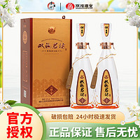 puls会员！双沟 珍宝坊君坊 41.8度  (500ml+20ml)*2瓶